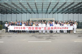 以科技鍛造品質 揭秘本田全球標桿工廠，走進東風Honda技術服務